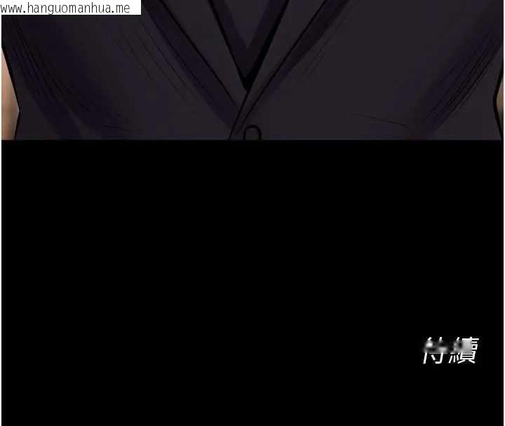 韩国漫画狱火重生韩漫_狱火重生-第56话-还是材贤最「厉害」在线免费阅读-韩国漫画-第149张图片