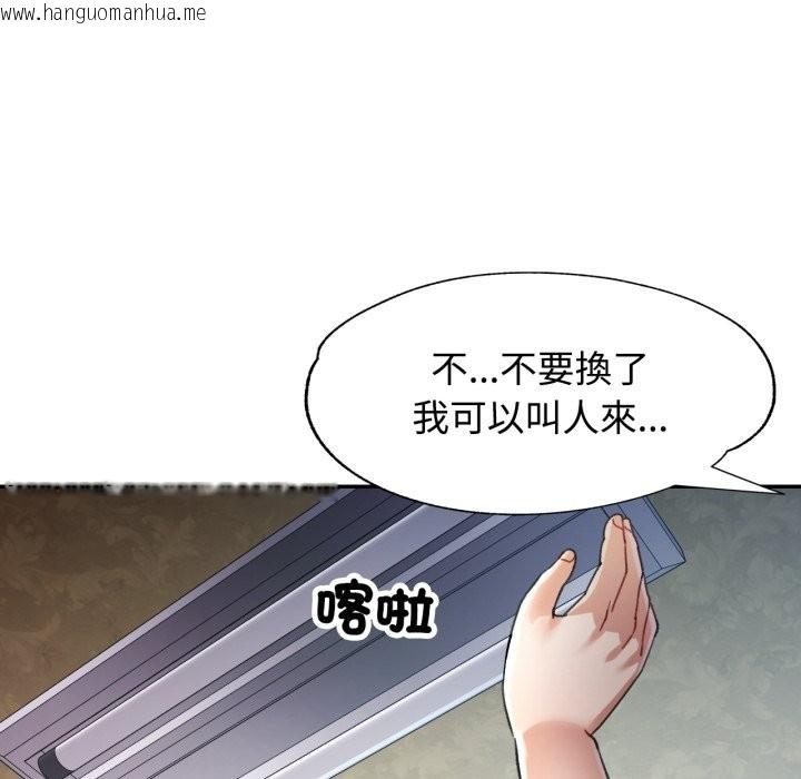 韩国漫画可以爱你吗/似曾相识的她韩漫_可以爱你吗/似曾相识的她-第92话在线免费阅读-韩国漫画-第43张图片