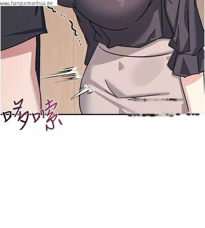 韩国漫画羞耻课堂韩漫_羞耻课堂-第26话-帮学生「排解」学习压力在线免费阅读-韩国漫画-第135张图片