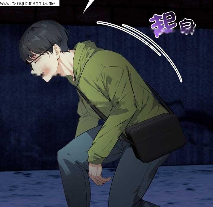 韩国漫画重生险境韩漫_重生险境-第1话在线免费阅读-韩国漫画-第73张图片