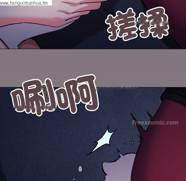 韩国漫画缺德邻居难相处韩漫_缺德邻居难相处-第72话在线免费阅读-韩国漫画-第42张图片