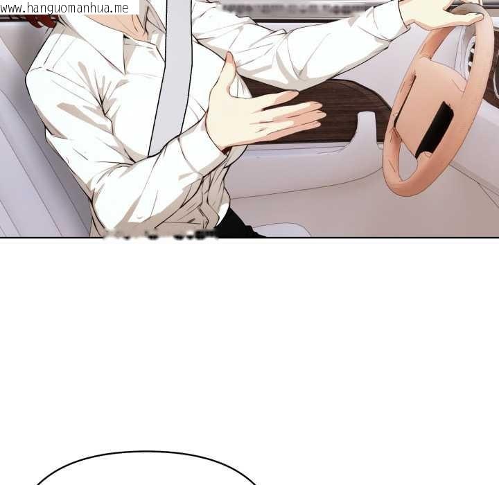 韩国漫画重生险境韩漫_重生险境-第4话在线免费阅读-韩国漫画-第88张图片