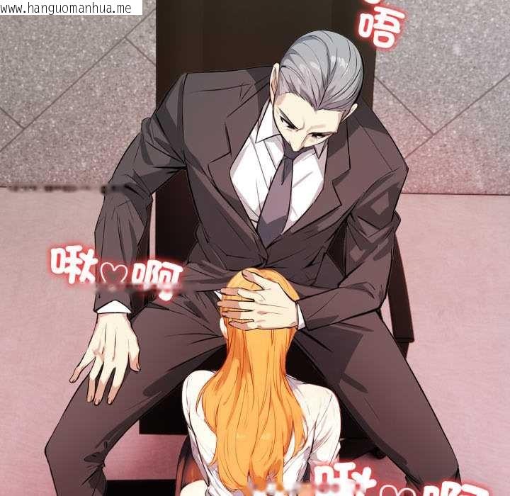 韩国漫画重生险境韩漫_重生险境-第4话在线免费阅读-韩国漫画-第116张图片