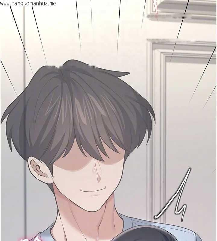 韩国漫画飞机杯女神连线中韩漫_飞机杯女神连线中-第51话-妳这样是赤裸裸的诱惑在线免费阅读-韩国漫画-第39张图片