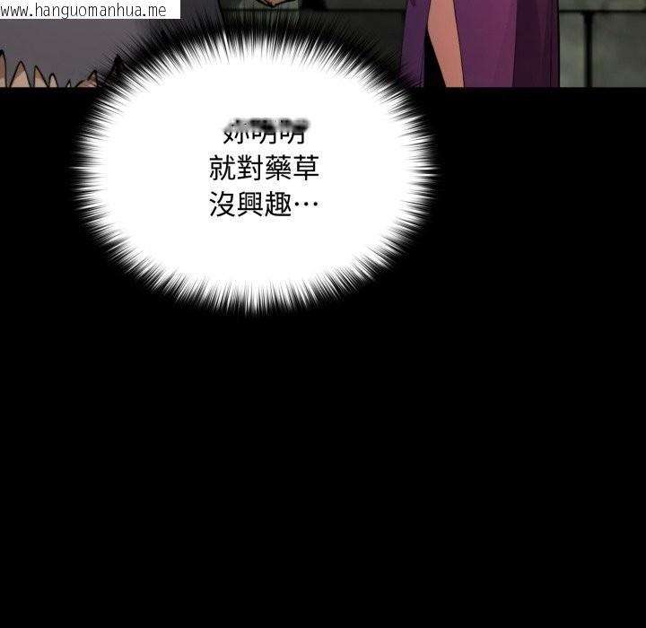 韩国漫画迷雾深处的诱惑/XX地下城韩漫_迷雾深处的诱惑/XX地下城-第11话在线免费阅读-韩国漫画-第180张图片