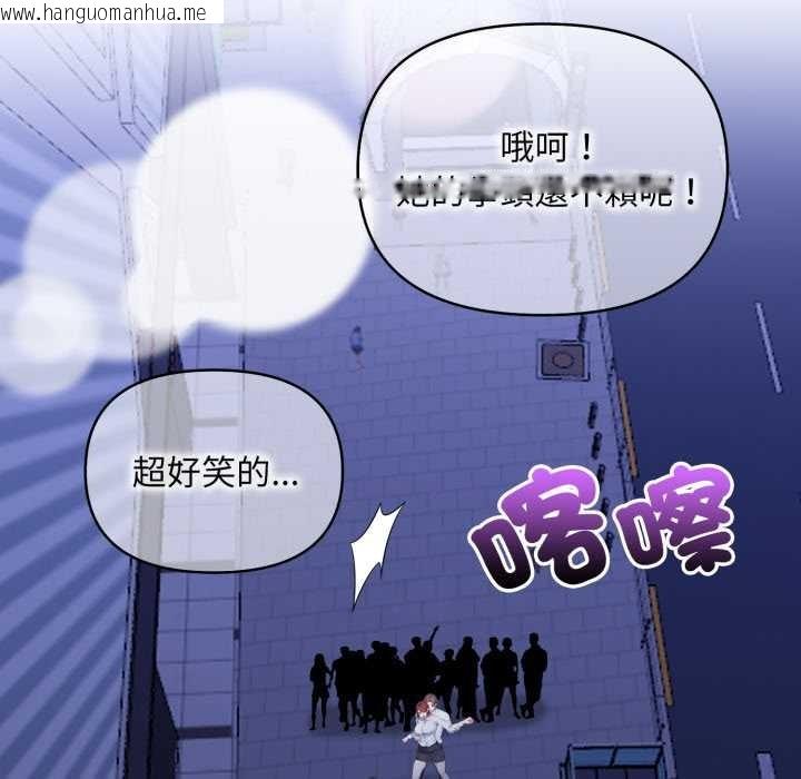 韩国漫画重生险境韩漫_重生险境-第6话在线免费阅读-韩国漫画-第107张图片