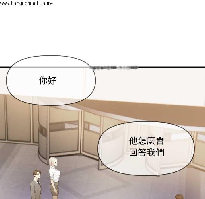 韩国漫画重生险境韩漫_重生险境-第5话在线免费阅读-韩国漫画-第26张图片