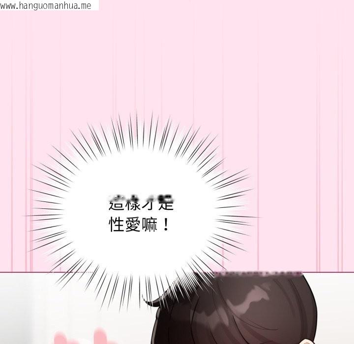 韩国漫画配角的生存任务韩漫_配角的生存任务-第53话在线免费阅读-韩国漫画-第110张图片