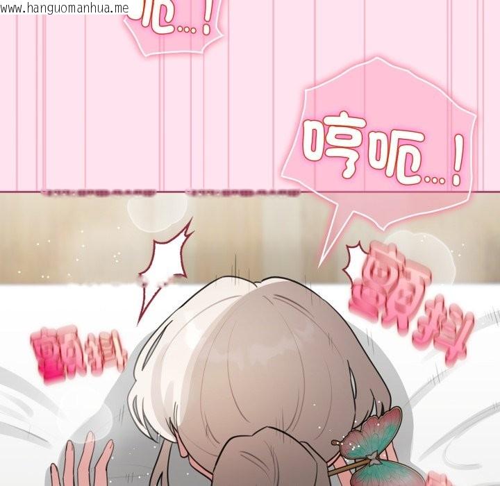 韩国漫画配角的生存任务韩漫_配角的生存任务-第53话在线免费阅读-韩国漫画-第115张图片