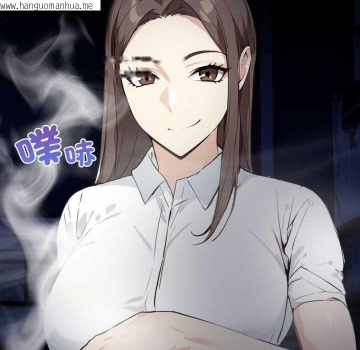 韩国漫画重生险境韩漫_重生险境-第1话在线免费阅读-韩国漫画-第38张图片