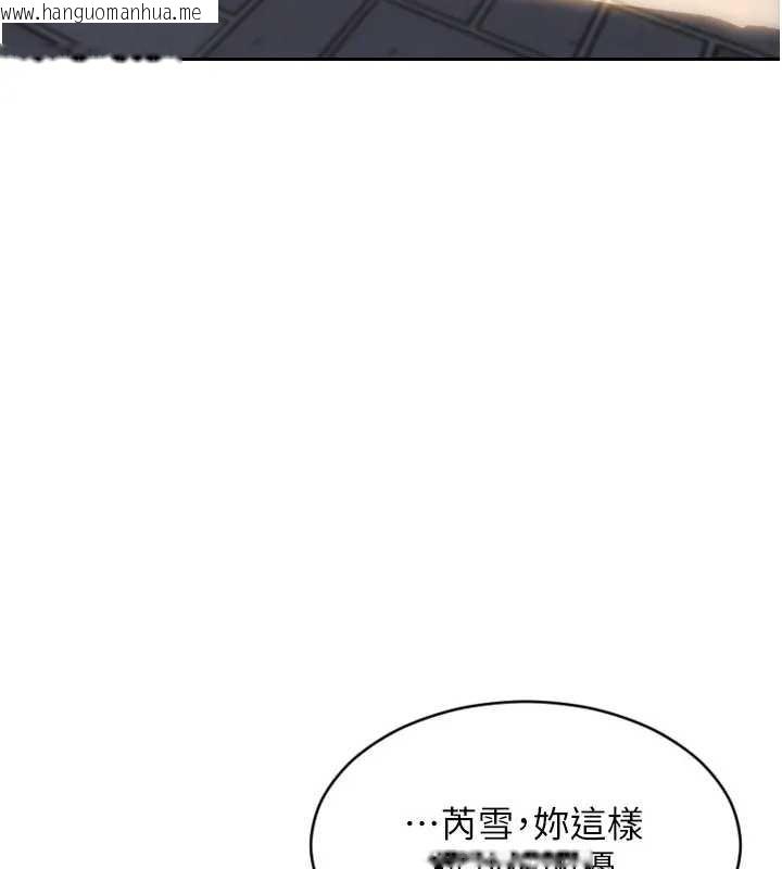 韩国漫画单身即纵欲韩漫_单身即纵欲-第40话-我们又变成情敌了在线免费阅读-韩国漫画-第39张图片