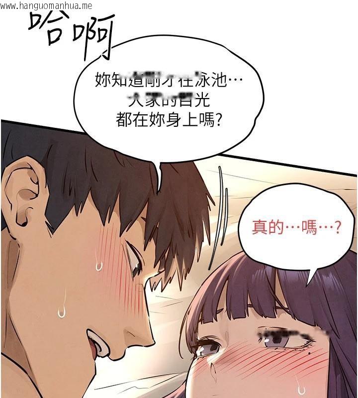 韩国漫画欲海交锋韩漫_欲海交锋-第81话-探索彼此性癖的夜晚在线免费阅读-韩国漫画-第40张图片