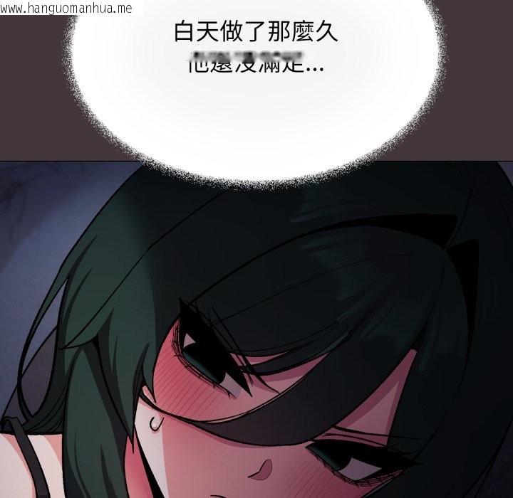 韩国漫画缺德邻居难相处韩漫_缺德邻居难相处-第72话在线免费阅读-韩国漫画-第101张图片