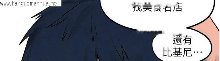 韩国漫画欲海交锋韩漫_欲海交锋-第81话-探索彼此性癖的夜晚在线免费阅读-韩国漫画-第6张图片