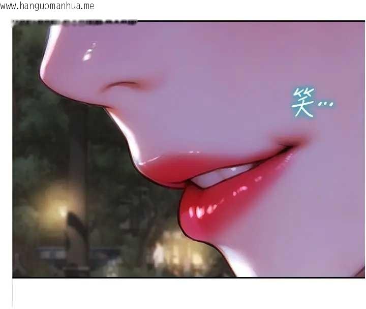 韩国漫画单身即纵欲韩漫_单身即纵欲-第40话-我们又变成情敌了在线免费阅读-韩国漫画-第16张图片