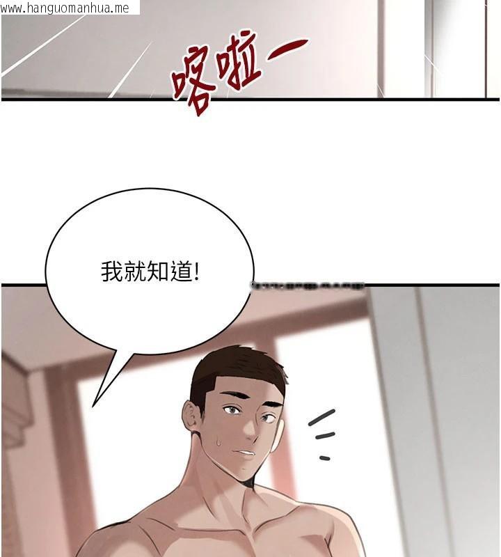 韩国漫画黑道千金韩漫_黑道千金-第71话-你身上的味道好色情在线免费阅读-韩国漫画-第179张图片
