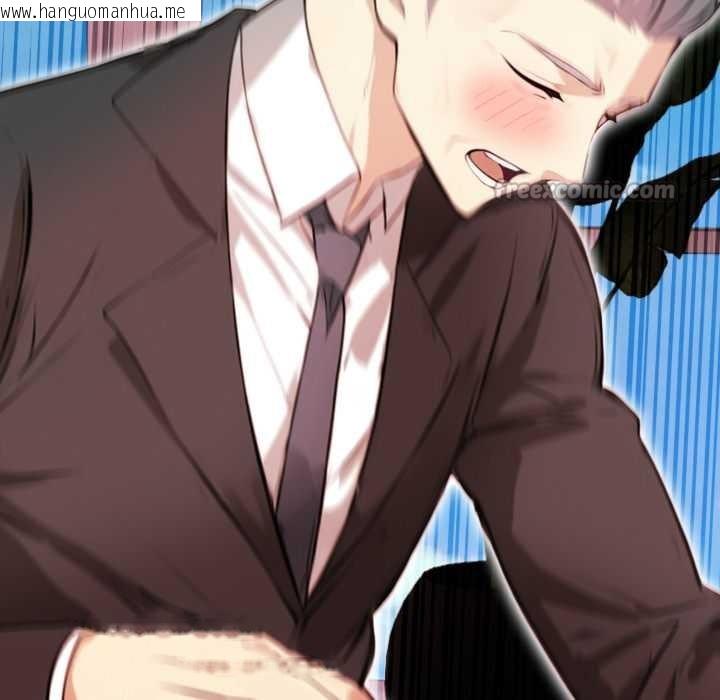 韩国漫画重生险境韩漫_重生险境-第4话在线免费阅读-韩国漫画-第140张图片