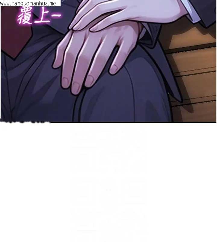 韩国漫画单身即纵欲韩漫_单身即纵欲-第40话-我们又变成情敌了在线免费阅读-韩国漫画-第19张图片