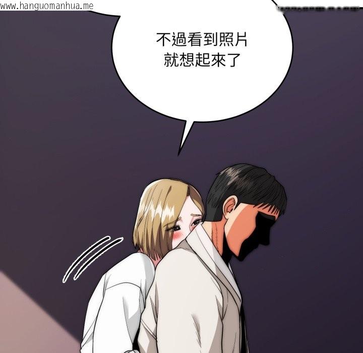 韩国漫画神雕闯都市/强雕：都市润女传说韩漫_神雕闯都市/强雕：都市润女传说-第29话在线免费阅读-韩国漫画-第30张图片