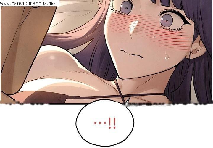 韩国漫画欲海交锋韩漫_欲海交锋-第81话-探索彼此性癖的夜晚在线免费阅读-韩国漫画-第62张图片