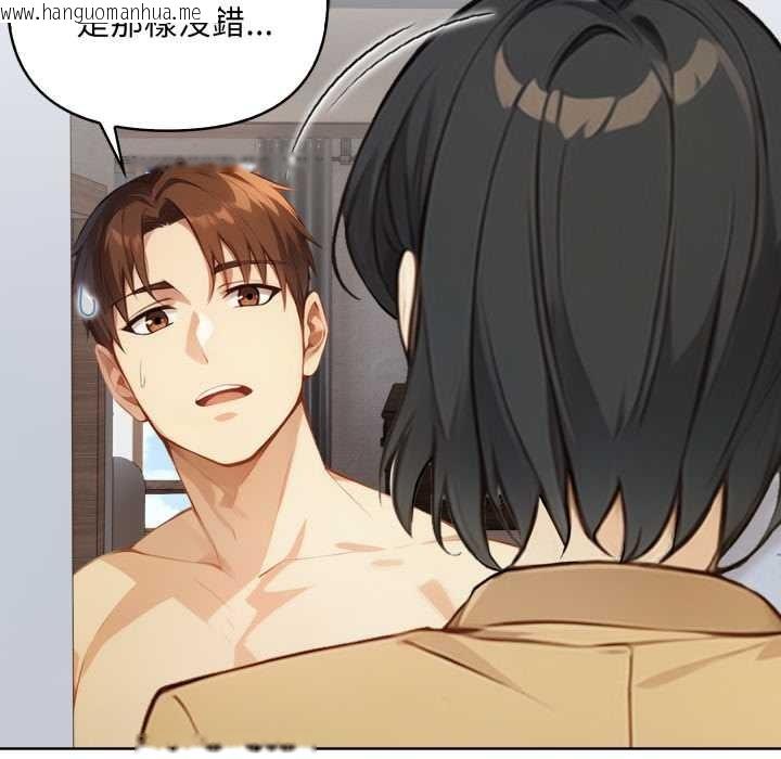 韩国漫画重生险境韩漫_重生险境-第3话在线免费阅读-韩国漫画-第39张图片