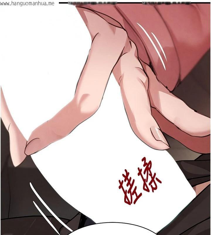 韩国漫画黑道千金韩漫_黑道千金-第71话-你身上的味道好色情在线免费阅读-韩国漫画-第54张图片