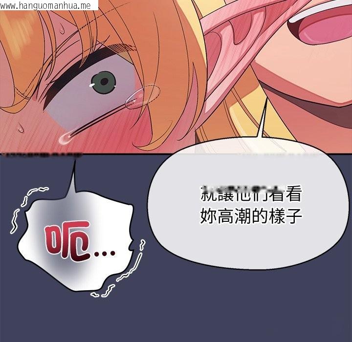 韩国漫画公主殿下要收种子啦！/公主抢孕大作战韩漫_公主殿下要收种子啦！/公主抢孕大作战-第21话在线免费阅读-韩国漫画-第76张图片