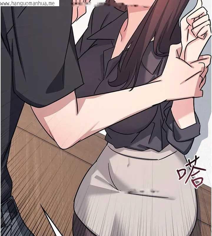 韩国漫画羞耻课堂韩漫_羞耻课堂-第26话-帮学生「排解」学习压力在线免费阅读-韩国漫画-第167张图片