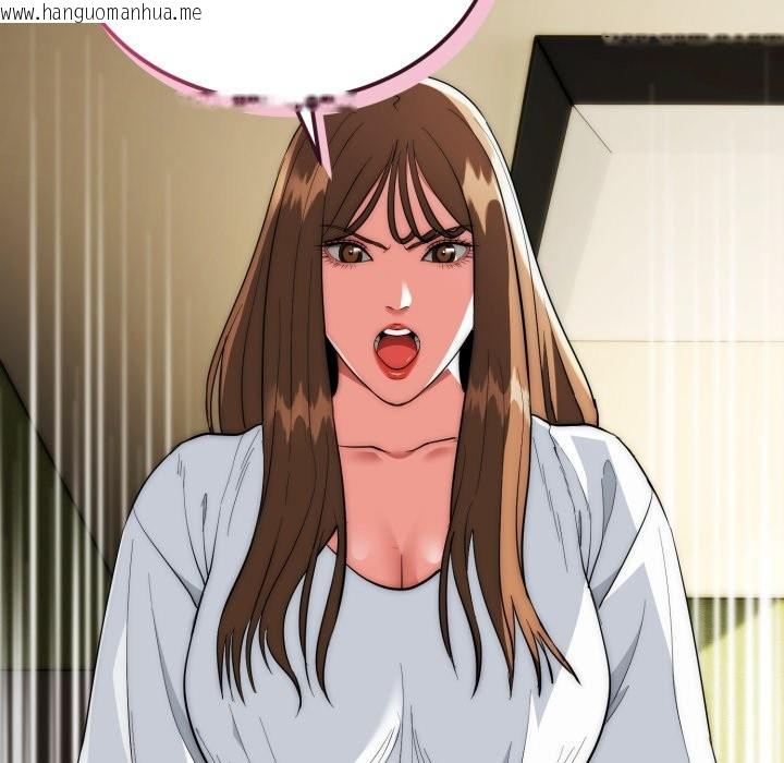 韩国漫画神雕闯都市/强雕：都市润女传说韩漫_神雕闯都市/强雕：都市润女传说-第29话在线免费阅读-韩国漫画-第142张图片