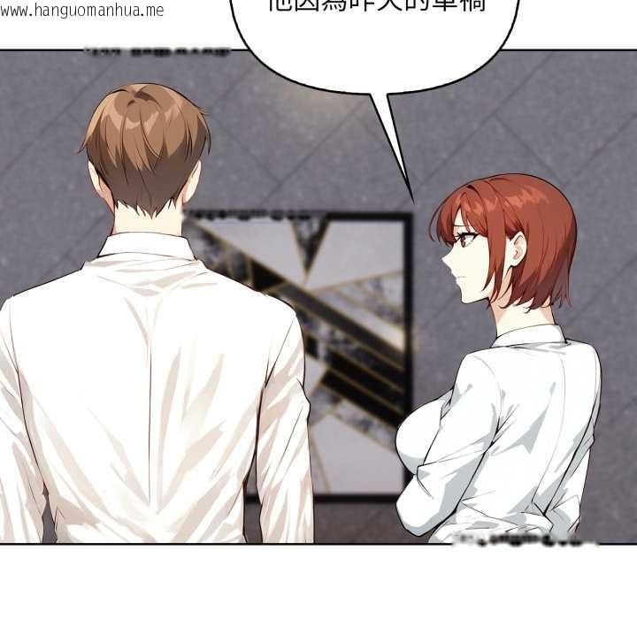 韩国漫画重生险境韩漫_重生险境-第5话在线免费阅读-韩国漫画-第119张图片