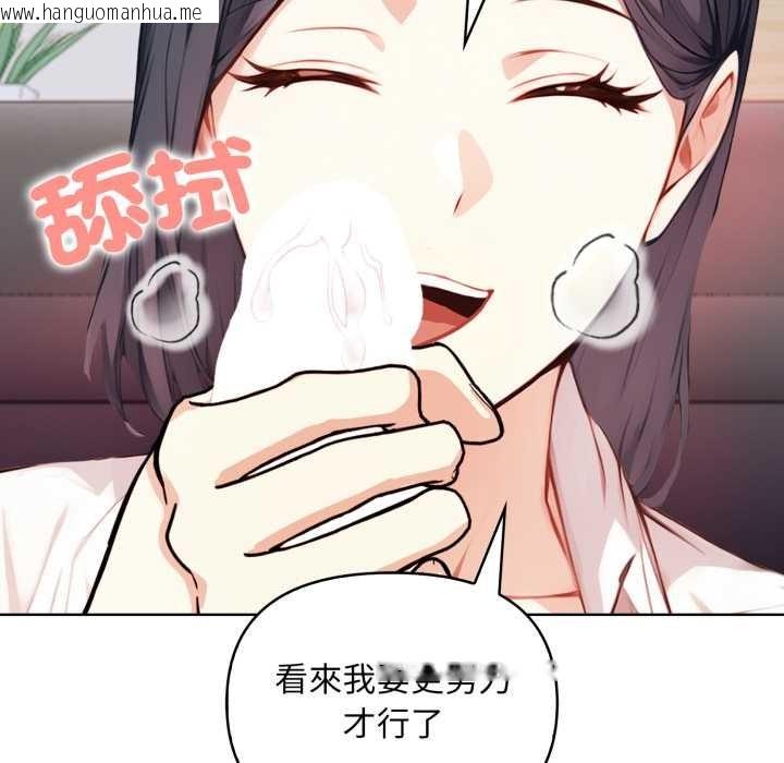 韩国漫画重生险境韩漫_重生险境-第6话在线免费阅读-韩国漫画-第33张图片