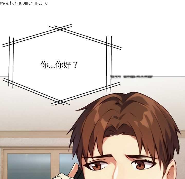 韩国漫画重生险境韩漫_重生险境-第3话在线免费阅读-韩国漫画-第139张图片