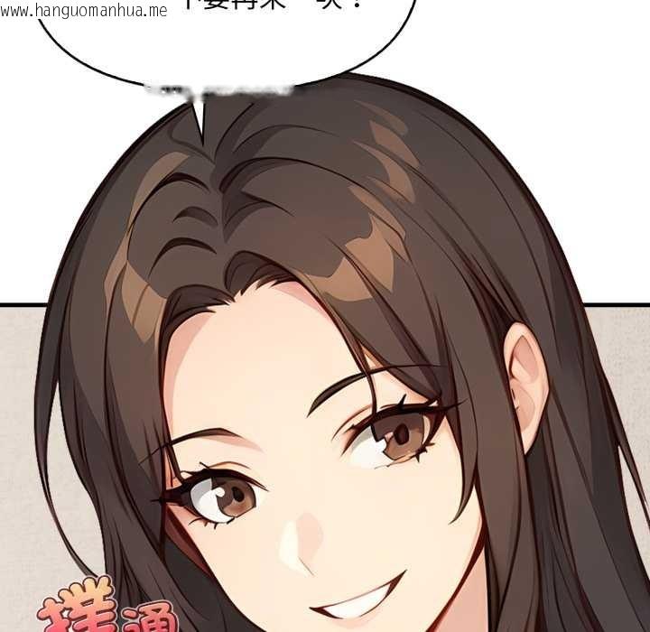 韩国漫画重生险境韩漫_重生险境-第1话在线免费阅读-韩国漫画-第120张图片