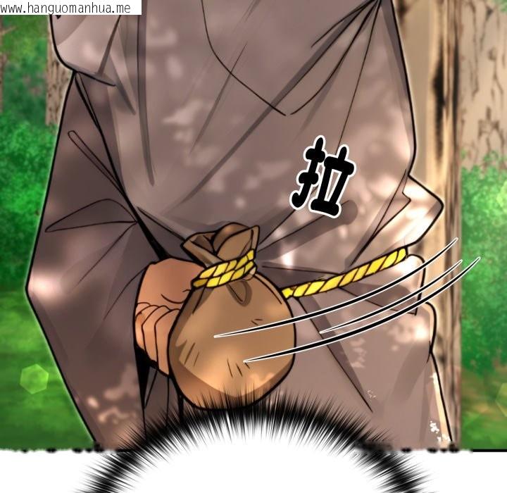 韩国漫画迷雾深处的诱惑/XX地下城韩漫_迷雾深处的诱惑/XX地下城-第11话在线免费阅读-韩国漫画-第75张图片