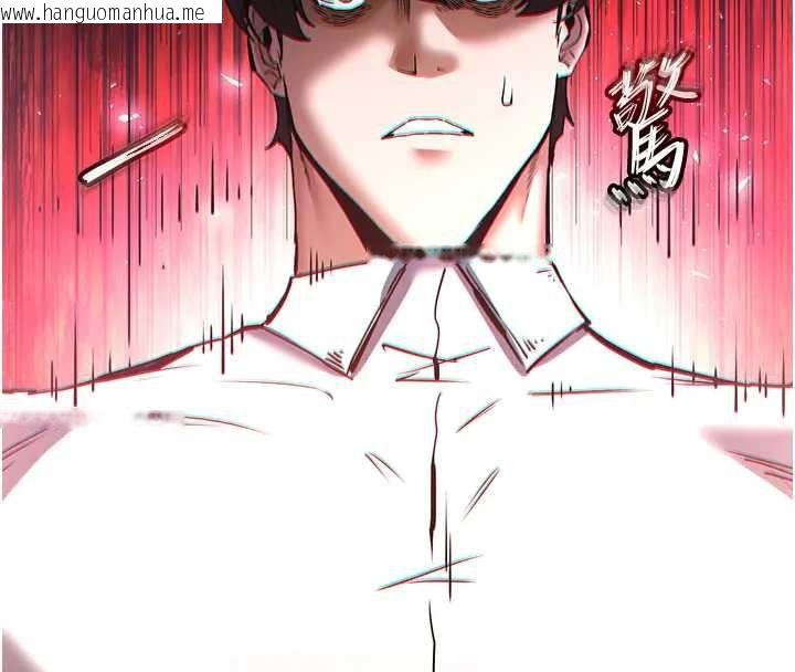 韩国漫画末日雕堡韩漫_末日雕堡-第67话-末世的真相在线免费阅读-韩国漫画-第47张图片