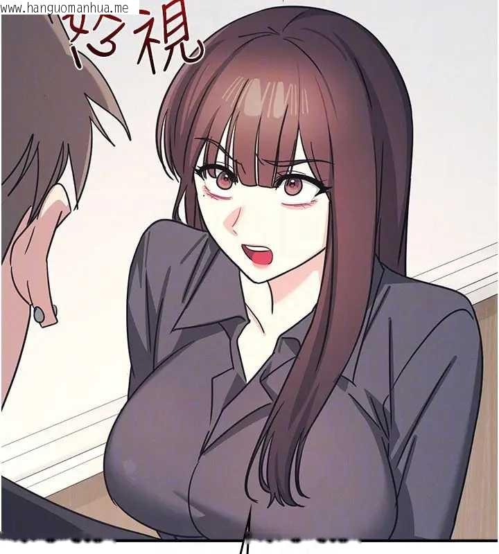 韩国漫画羞耻课堂韩漫_羞耻课堂-第26话-帮学生「排解」学习压力在线免费阅读-韩国漫画-第121张图片