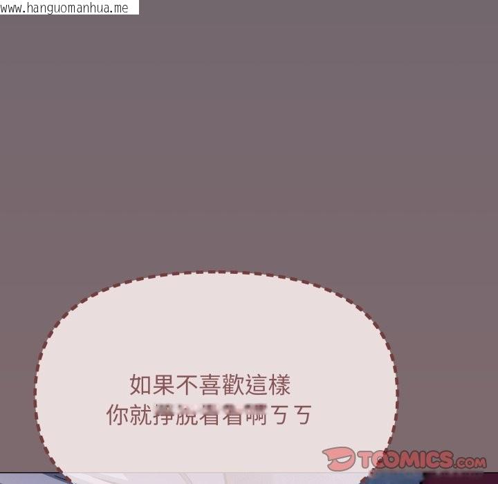 韩国漫画缺德邻居难相处韩漫_缺德邻居难相处-第72话在线免费阅读-韩国漫画-第20张图片