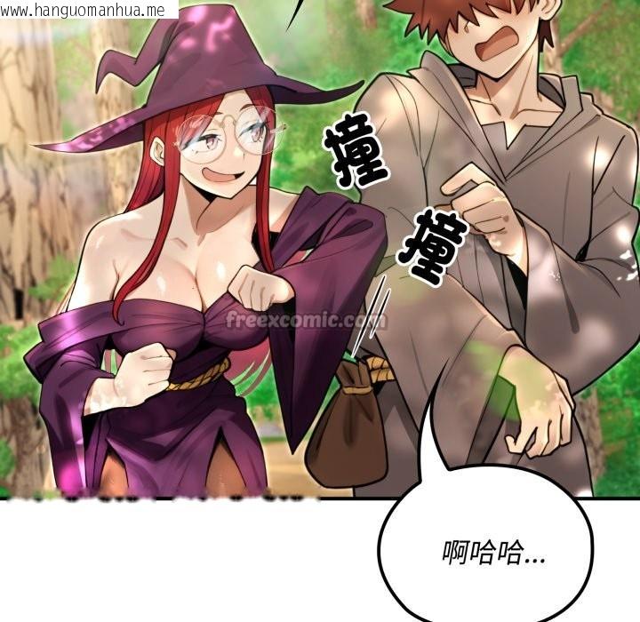 韩国漫画迷雾深处的诱惑/XX地下城韩漫_迷雾深处的诱惑/XX地下城-第11话在线免费阅读-韩国漫画-第70张图片