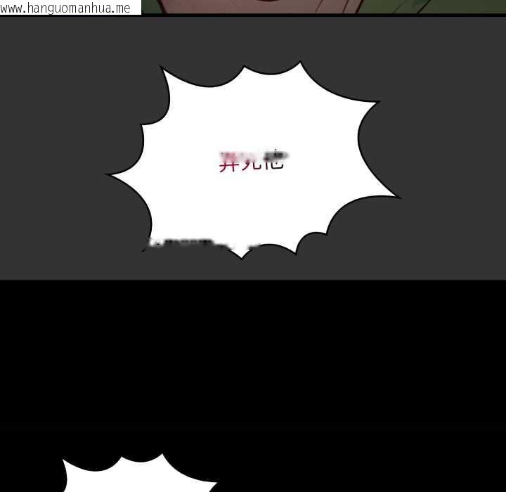 韩国漫画重生险境韩漫_重生险境-第1话在线免费阅读-韩国漫画-第54张图片