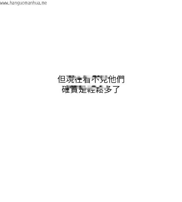 韩国漫画羞耻课堂韩漫_羞耻课堂-第26话-帮学生「排解」学习压力在线免费阅读-韩国漫画-第24张图片