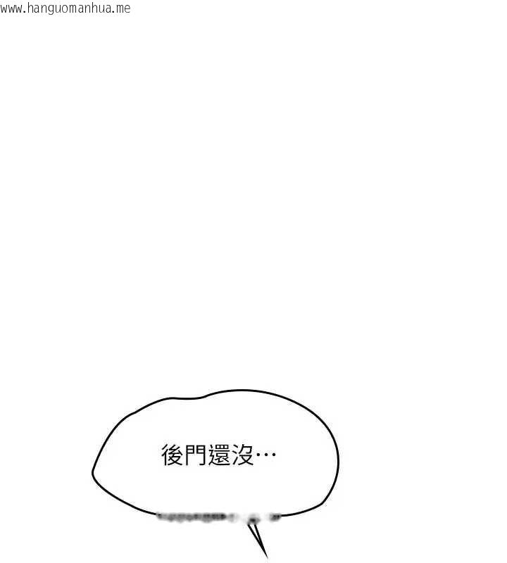 韩国漫画羞耻课堂韩漫_羞耻课堂-第26话-帮学生「排解」学习压力在线免费阅读-韩国漫画-第177张图片