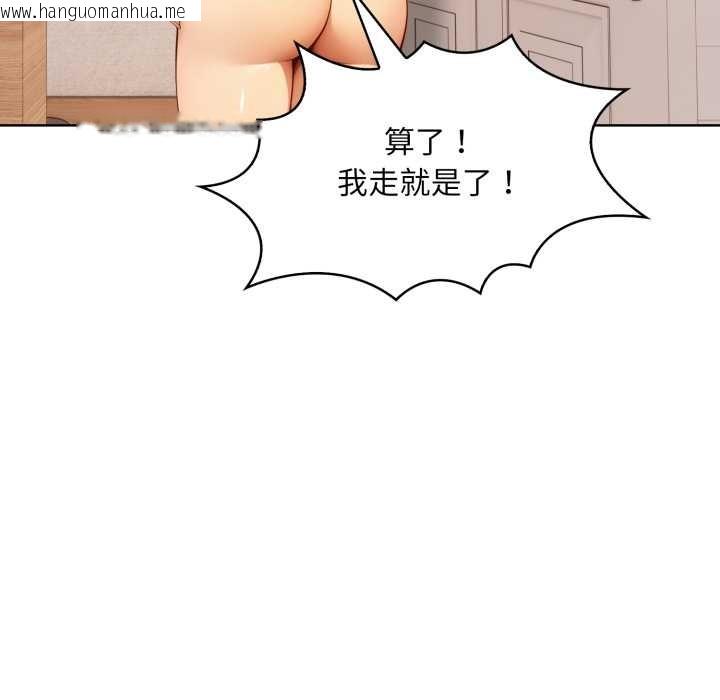 韩国漫画重生险境韩漫_重生险境-第2话在线免费阅读-韩国漫画-第65张图片