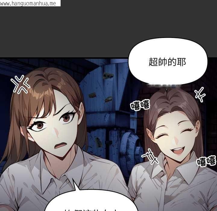 韩国漫画重生险境韩漫_重生险境-第1话在线免费阅读-韩国漫画-第20张图片