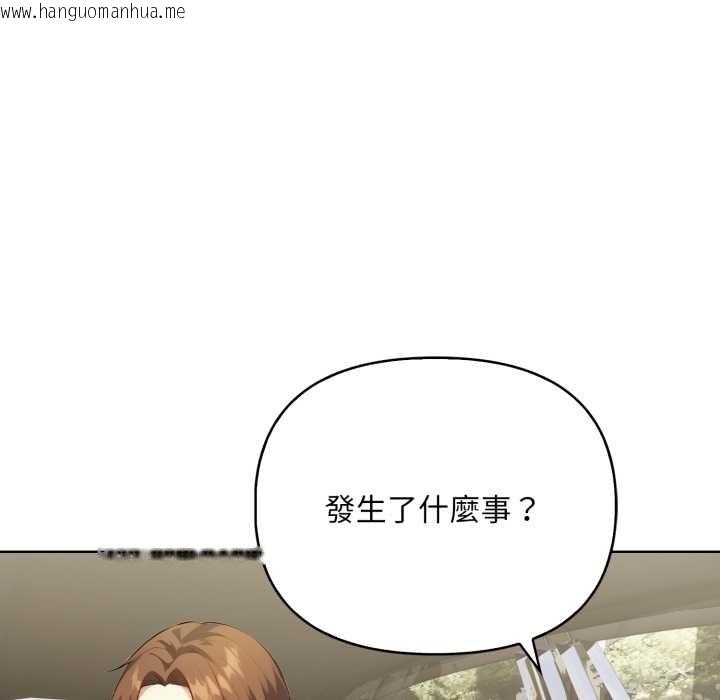 韩国漫画重生险境韩漫_重生险境-第4话在线免费阅读-韩国漫画-第73张图片