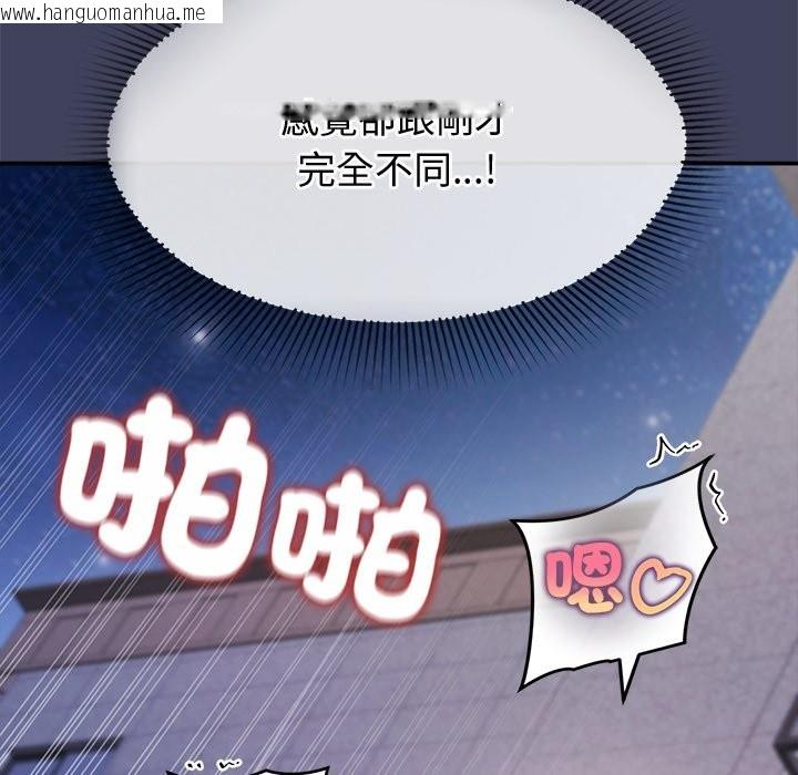 韩国漫画公主殿下要收种子啦！/公主抢孕大作战韩漫_公主殿下要收种子啦！/公主抢孕大作战-第21话在线免费阅读-韩国漫画-第30张图片