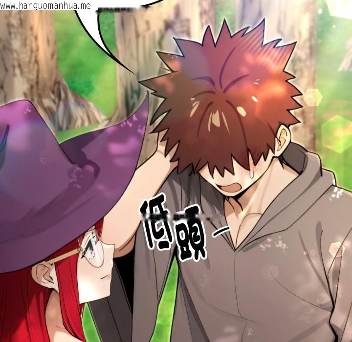 韩国漫画迷雾深处的诱惑/XX地下城韩漫_迷雾深处的诱惑/XX地下城-第11话在线免费阅读-韩国漫画-第67张图片