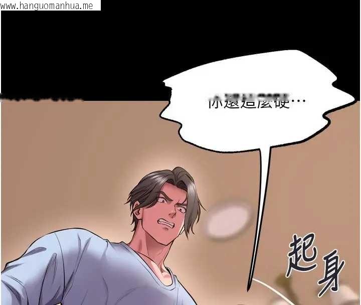 韩国漫画狱火重生韩漫_狱火重生-第56话-还是材贤最「厉害」在线免费阅读-韩国漫画-第54张图片