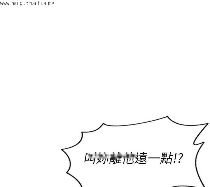 韩国漫画单身即纵欲韩漫_单身即纵欲-第40话-我们又变成情敌了在线免费阅读-韩国漫画-第68张图片