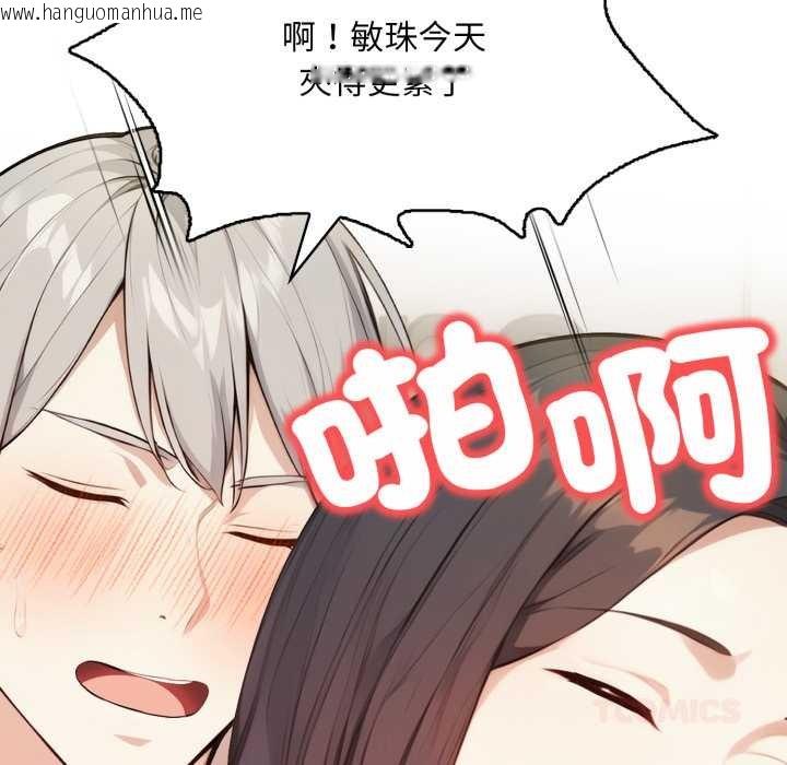 韩国漫画重生险境韩漫_重生险境-第5话在线免费阅读-韩国漫画-第164张图片