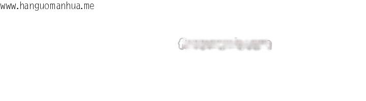 韩国漫画羞耻课堂韩漫_羞耻课堂-第26话-帮学生「排解」学习压力在线免费阅读-韩国漫画-第140张图片